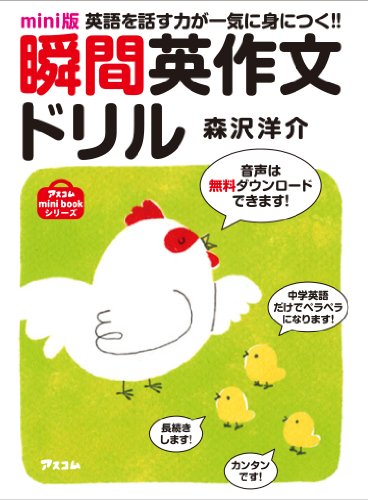 一気にわかる！池上彰の世界情勢２０１８ 国際紛争、一触即発編