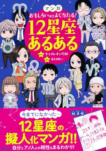 一気にわかる！池上彰の世界情勢２０１８ 国際紛争、一触即発編