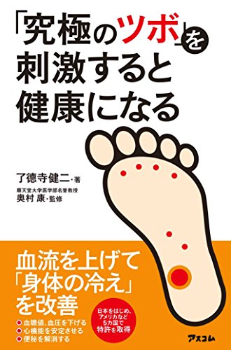 一気にわかる！池上彰の世界情勢２０１８ 国際紛争、一触即発編