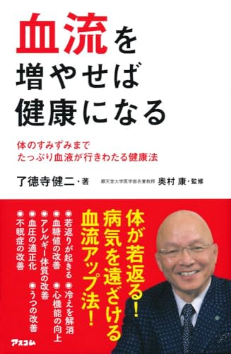 一気にわかる！池上彰の世界情勢２０１８ 国際紛争、一触即発編