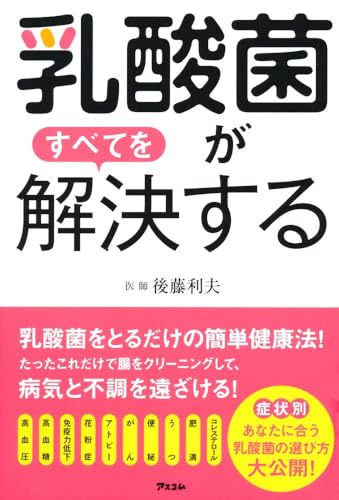 一気にわかる！池上彰の世界情勢２０１８ 国際紛争、一触即発編