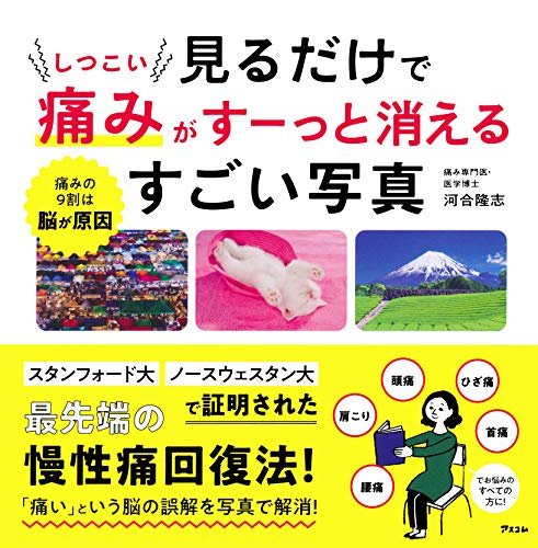 一気にわかる！池上彰の世界情勢２０１８ 国際紛争、一触即発編