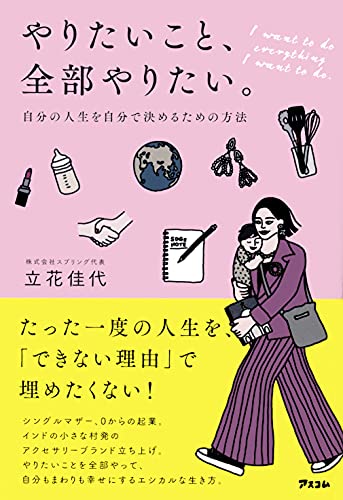 一気にわかる！池上彰の世界情勢２０１８ 国際紛争、一触即発編