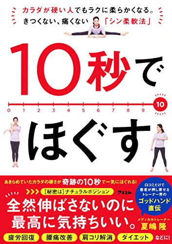 一気にわかる！池上彰の世界情勢２０１８ 国際紛争、一触即発編