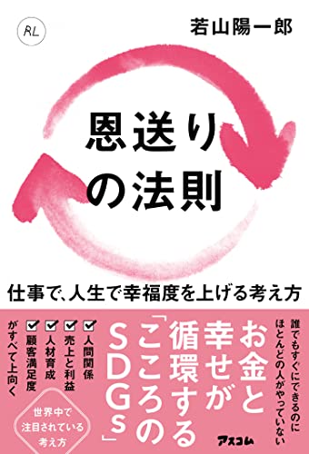 一気にわかる！池上彰の世界情勢２０１８ 国際紛争、一触即発編