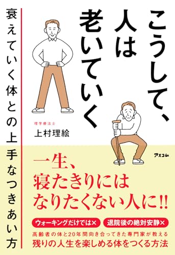 一気にわかる！池上彰の世界情勢２０１８ 国際紛争、一触即発編