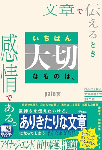 一気にわかる！池上彰の世界情勢２０１８ 国際紛争、一触即発編
