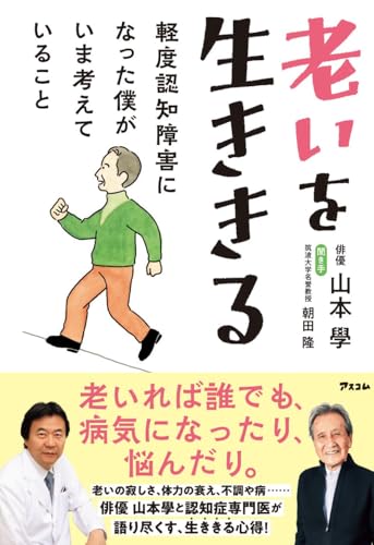 一気にわかる！池上彰の世界情勢２０１８ 国際紛争、一触即発編