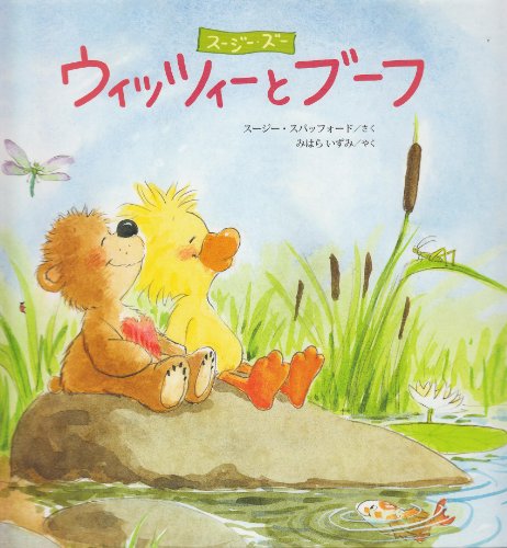 一気にわかる！池上彰の世界情勢２０１８ 国際紛争、一触即発編