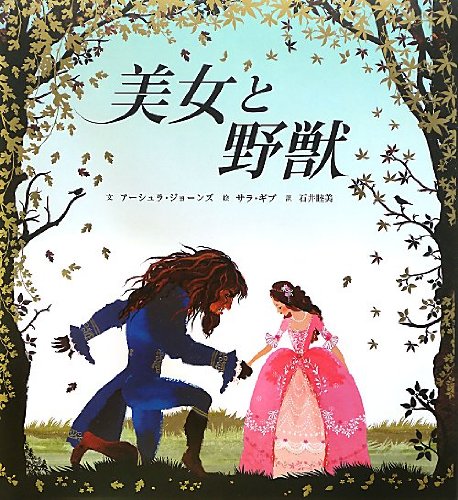 一気にわかる！池上彰の世界情勢２０１８ 国際紛争、一触即発編