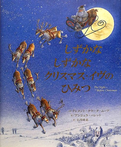 一気にわかる！池上彰の世界情勢２０１８ 国際紛争、一触即発編