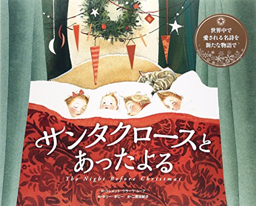 一気にわかる！池上彰の世界情勢２０１８ 国際紛争、一触即発編