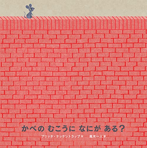 一気にわかる！池上彰の世界情勢２０１８ 国際紛争、一触即発編