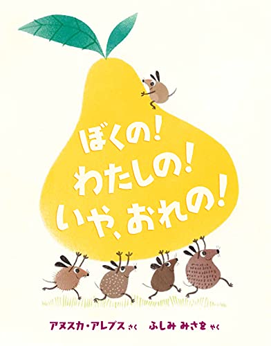 一気にわかる！池上彰の世界情勢２０１８ 国際紛争、一触即発編