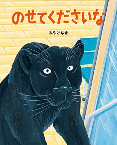 一気にわかる！池上彰の世界情勢２０１８ 国際紛争、一触即発編