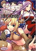Fate/hollow ataraxia(10)