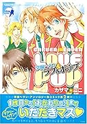 学園ヘヴン ラブ&ポップ