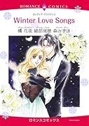 WinterLoveSongs