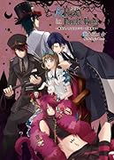 アリス in JunkBox 〜藤丸豆ノ介 アリスシリーズ短編集〜