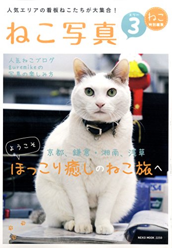 一気にわかる！池上彰の世界情勢２０１８ 国際紛争、一触即発編