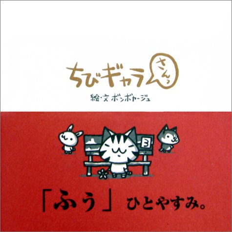 一気にわかる！池上彰の世界情勢２０１８ 国際紛争、一触即発編