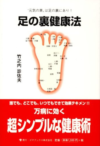 一気にわかる！池上彰の世界情勢２０１８ 国際紛争、一触即発編