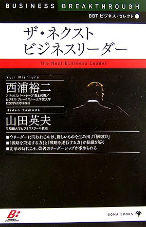 一気にわかる！池上彰の世界情勢２０１８ 国際紛争、一触即発編