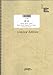 ピアノ&ヴォーカル 花火/三代目 J Soul Brothers  (LPV891)[オンデマンド楽譜]