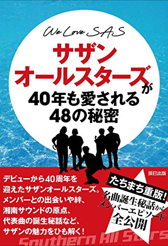 一気にわかる！池上彰の世界情勢２０１８ 国際紛争、一触即発編