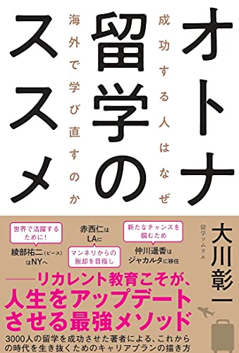 一気にわかる！池上彰の世界情勢２０１８ 国際紛争、一触即発編