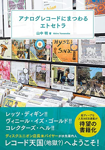 一気にわかる！池上彰の世界情勢２０１８ 国際紛争、一触即発編