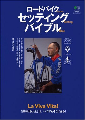 一気にわかる！池上彰の世界情勢２０１８ 国際紛争、一触即発編