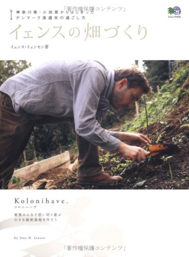 一気にわかる！池上彰の世界情勢２０１８ 国際紛争、一触即発編