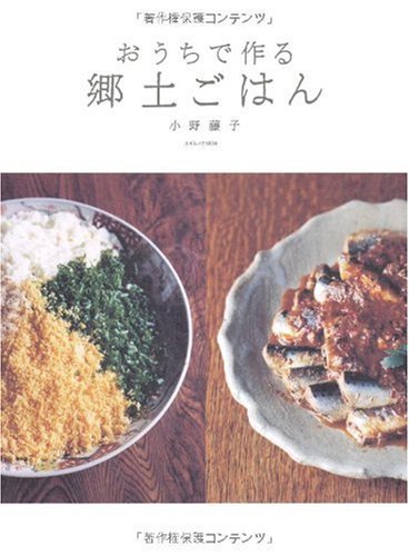一気にわかる！池上彰の世界情勢２０１８ 国際紛争、一触即発編