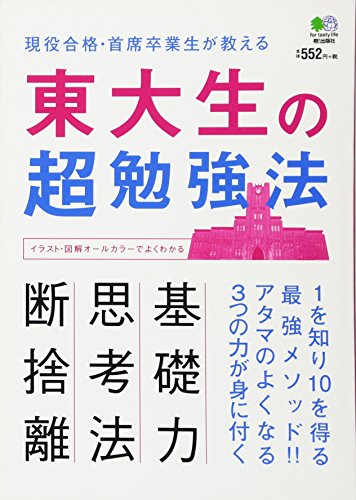 一気にわかる！池上彰の世界情勢２０１８ 国際紛争、一触即発編