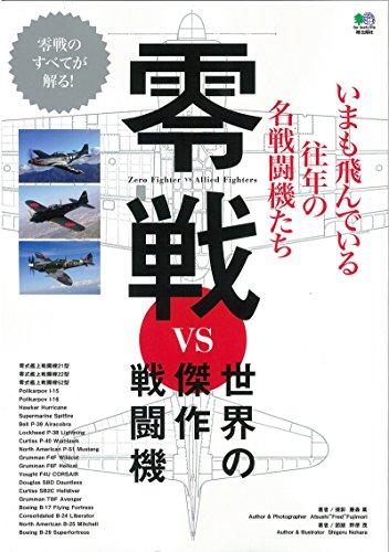 一気にわかる！池上彰の世界情勢２０１８ 国際紛争、一触即発編