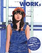 Works EH　95-08：music，girls，movi