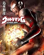 ウルトラマンG