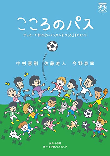 一気にわかる！池上彰の世界情勢２０１８ 国際紛争、一触即発編