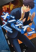 オンラインThe Comic(7)