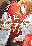 オンライン The Comic(14)