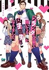 ブラック企業で働いてる俺が女子高生になりました。 (donna COMICS)