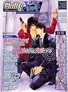 GuiltyXX(13)ハードボイルド特集