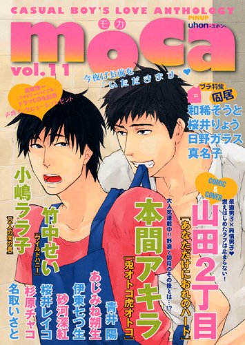 moca(11)