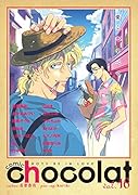comic chocolat(16)