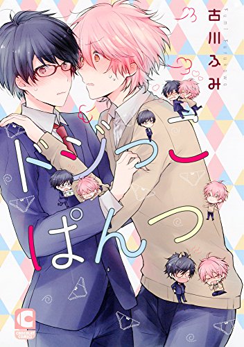 ドジっこぱんつ