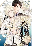 ベターハーフムーン