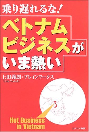 一気にわかる！池上彰の世界情勢２０１８ 国際紛争、一触即発編