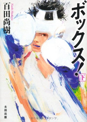 一気にわかる！池上彰の世界情勢２０１８ 国際紛争、一触即発編