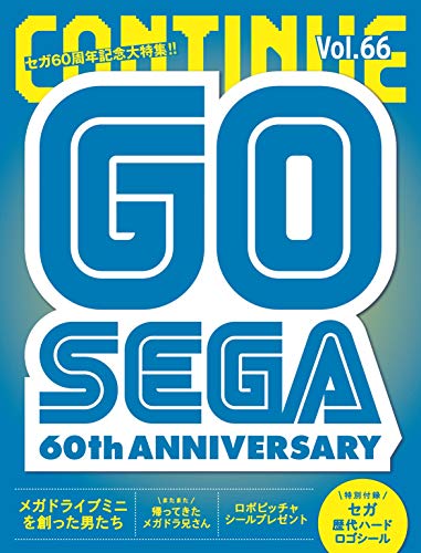 Amazonでセガ60周年, 刀剣乱舞, 有澤 樟太郎, 田淵 累生, アユニ・D(BiSH), 倉島 颯良, 小田部 羊一, 山田ルイ53世, カレー沢 薫, 吉田 豪, 掟 ポルシェのCONTINUE Vol.66。アマゾンならポイント還元本が多数。セガ60周年, 刀剣乱舞, 有澤 樟太郎, 田淵 累生, アユニ・D(BiSH), 倉島 颯良, 小田部 羊一, 山田ルイ53世, カレー沢 薫, 吉田 豪, 掟 ポルシェ作品ほか、お急ぎ便対象商品は当日お届けも可能。またCONTINUE Vol.66もアマゾン配送商品なら通常配送無料。